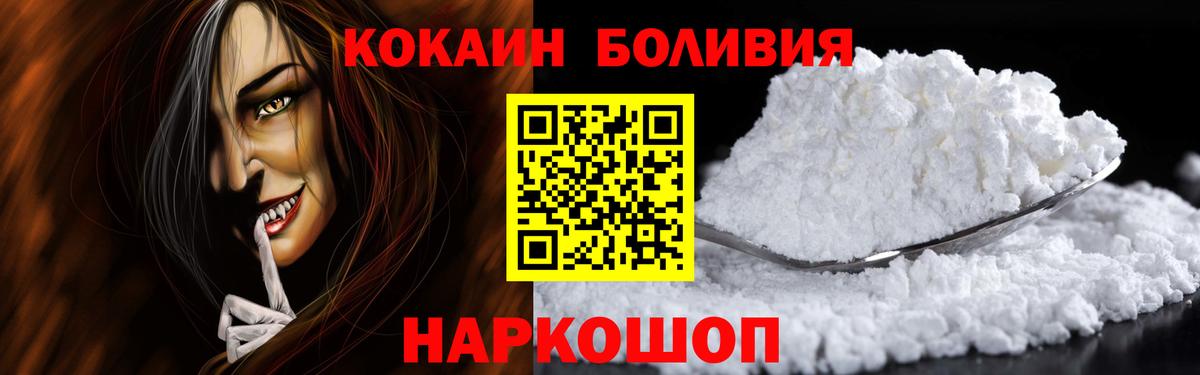 COCAIN Колумбийский Октябрьский