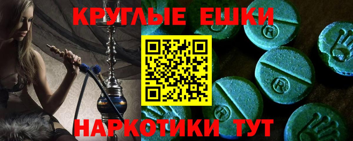 Экстази XTC  Вход с VPN  площадка формула  ЭКСТАЗИ  Октябрьский  Экстази 99% 