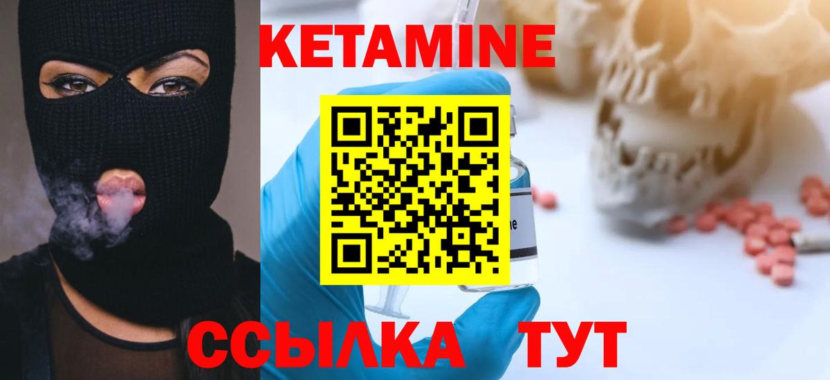 Октябрьский  блэк спрут зеркало  КЕТАМИН VHQ  Вход с VPN  Кетамин VHQ 