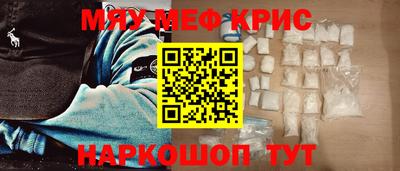 ешки Ставрополь