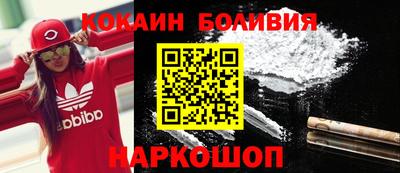 ешки Ставрополь