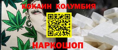 кокс Среднеуральск