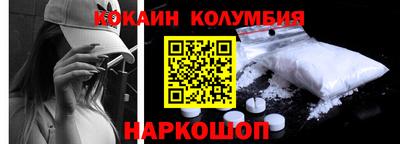 кокс Среднеуральск