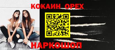 ПСИЛОЦИБИНОВЫЕ ГРИБЫ Старая Купавна