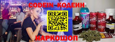ешки Ставрополь