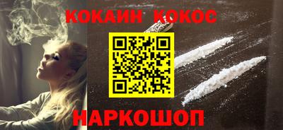 ешки Ставрополь
