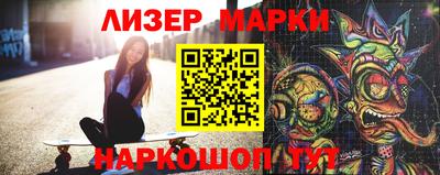 ПСИЛОЦИБИНОВЫЕ ГРИБЫ Старая Купавна