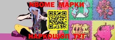 ешки Ставрополь
