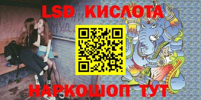 ешки Ставрополь