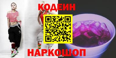 ешки Ставрополь