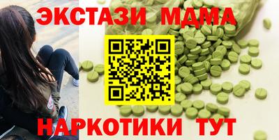 ешки Ставрополь