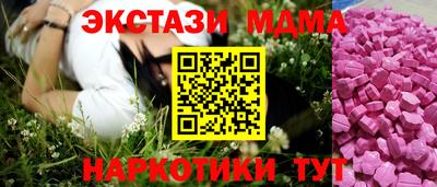 ПСИЛОЦИБИНОВЫЕ ГРИБЫ Старая Купавна