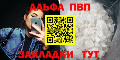 ешки Ставрополь