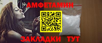 ешки Ставрополь
