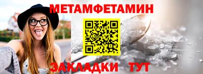 ешки Ставрополь