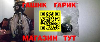 ешки Ставрополь