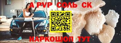 ешки Ставрополь