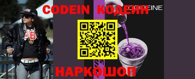 ешки Ставрополь