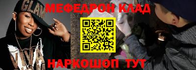 ешки Ставрополь