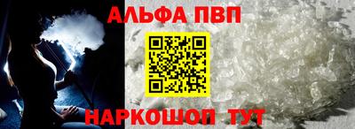 ешки Ставрополь