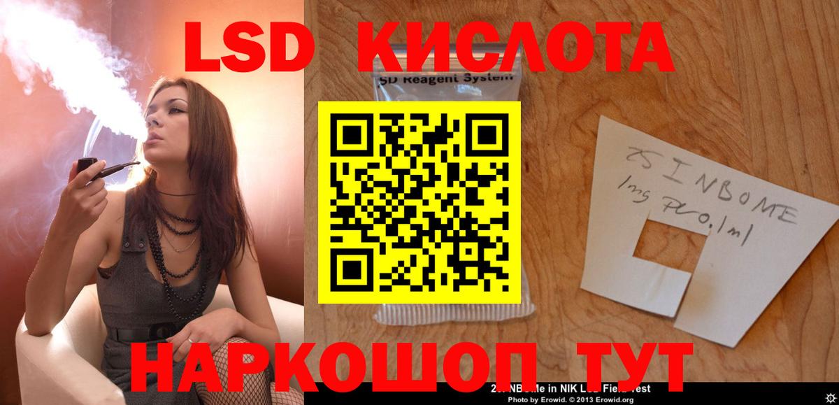 LSD-25 экстази  ЛСД экстази ecstasy  Вход с VPN  Октябрьский  LSD-25 экстази ecstasy 
