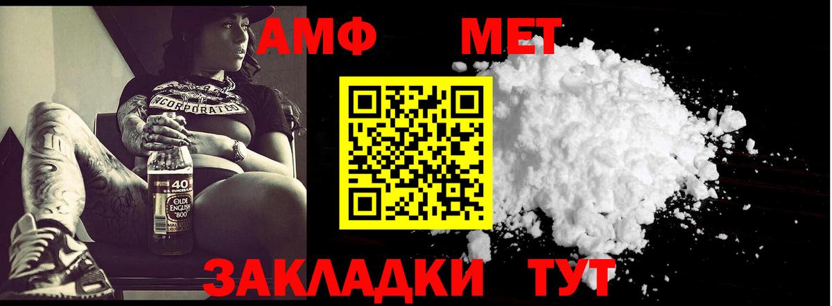 Первитин витя  Вход с VPN  Октябрьский 