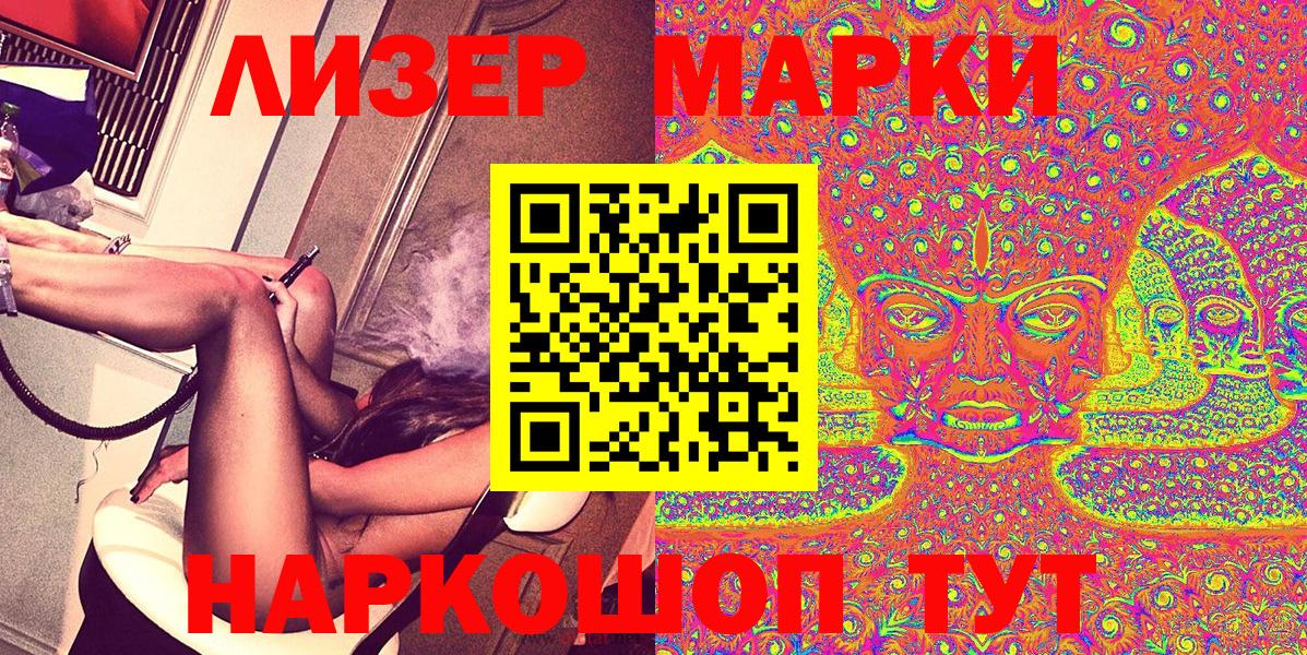 Октябрьский  Марки 25I-NBOMe  купить наркотики сайты  Наркотические марки 1500мкг  Вход с VPN 