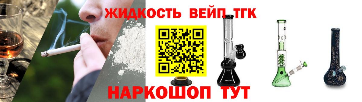 Дистиллят ТГК Wax  Вход с VPN  купить наркотики цена  ТГК гашишное масло  Октябрьский 