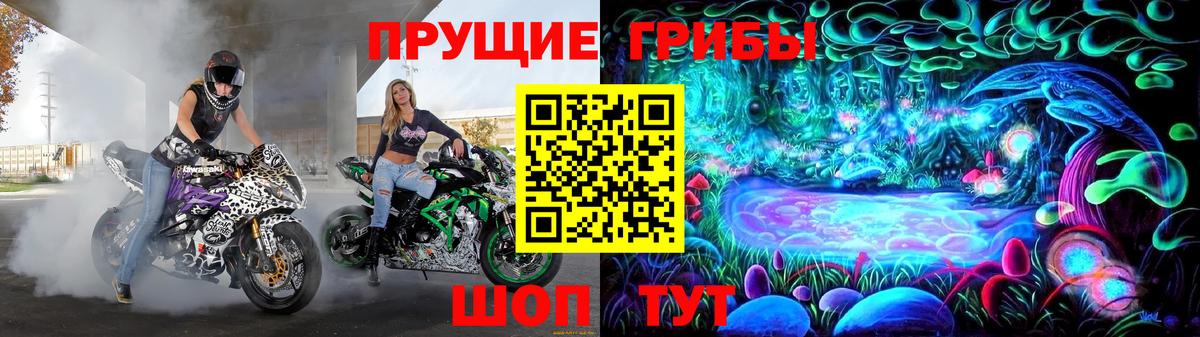 Октябрьский  Галлюциногенные грибы мухоморы  даркнет сайт  Вход с VPN 