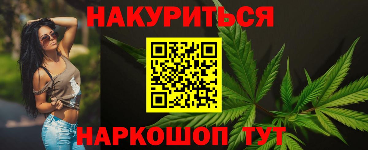Марихуана гибрид  Вход с VPN  Бошки марихуана марихуана  Октябрьский 